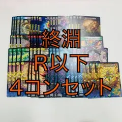 2026年最新】愛終の人気アイテム - メルカリ