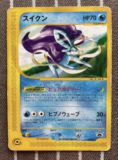 スイクン e-カード ポケモンカード 030/092 ホロ レア - メルカリ