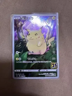 2026年最新】初代ピカチュウの人気アイテム - メルカリ