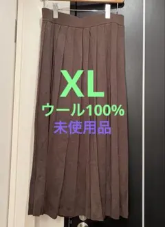 【期間限定】ユニクロU ウール100% ニットスカート　XL 未使用品　ブラウン