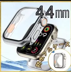 44mm✨Apple Watchカバー フルカバー 　スターゴールド 生活防水