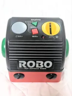 ロボット貯金箱3037 緑色と赤色 ロボット貯金箱3037 緑色と赤色 - メルカリ