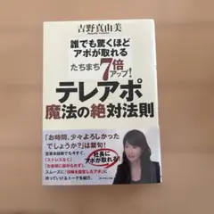 2026年最新】吉野真由美の人気アイテム - メルカリ
