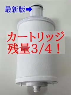 最新バージョン❗️新品❗️アムウェイ eSpringⅡ 浄水器 電子装置