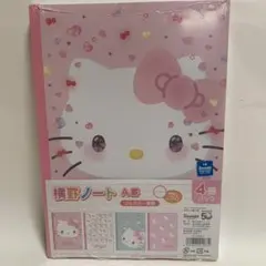 Item thumbnail for item 4ae68273-b801-40e6-8695-10682b2002af