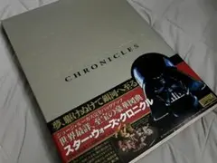 2026年最新】スターウォーズクロニクルの人気アイテム - メルカリ