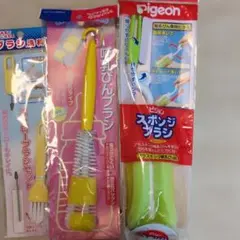 Pigeon スポンジブラシ 哺乳瓶ブラシ　ストローブラシセット　ベビーグッズ