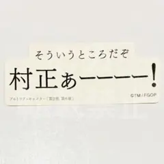 神獄塔メアリスケルターFinale グレーテル 種崎敦美 サイン色紙 - メルカリ