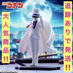名探偵コナンXrossLink フィギュア“怪盗キッド”①