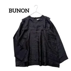 2026年最新】bunon セーラーの人気アイテム - メルカリ