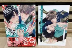 Item thumbnail for item fc82d427-1fa3-4a55-af92-c1466d968caa