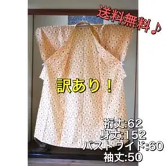 着物 ウール かすり柄