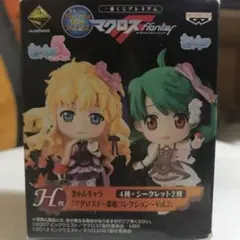 マクロスF  きゅんキャラ歌姫コレクション