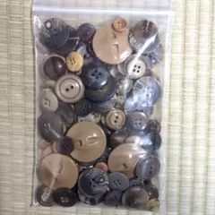 ブラウン系ボタン詰め合わせ