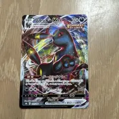 EJL様 リクエスト 4点 まとめ商品