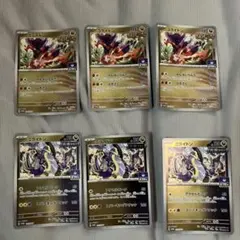 ポケモン　プロモ　ドラミドロ　4枚　XY-P　288 ポケモン プロモ ドラミドロ 4枚 XY-P 288 - メルカリ