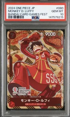 2026年最新】モンキー・d・ルフィ カード psa10の人気アイテム - メルカリ