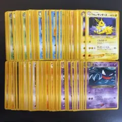 ポケモンカード 旧裏 拡張パック第4弾 闇そして光へ... 120枚　まとめ売り