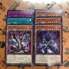 Null様 リクエスト 2点 まとめ商品