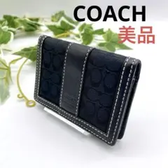 【美品】COACH コーチ シグネチャー カード入れ　名刺入れ　男女兼用