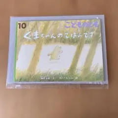 Item thumbnail for item f8ad1eca-504a-45a6-921f-1e11ecdc2419