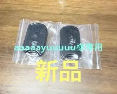 【aaaaayuuuuu 様専用】YKK スマートキー　1個のお値段