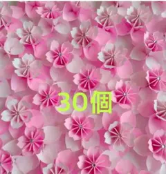 折り紙　桜　壁面飾り