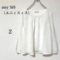 最終値下げ中！エニィスィス 白ブラウス 通勤　オフィス　フォーマル　シンプルM