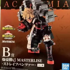 2026年最新】爆豪勝己 フィギュア プライズの人気アイテム - メルカリ