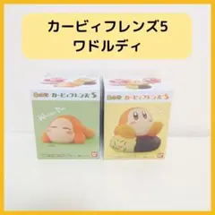 星のカービィ カービィフレンズ5 ワドルディ　ドーナツ　すやすや