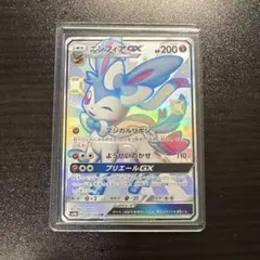 ポケモンカードゲーム　ニンフィアGX ポケモンカードゲーム ニンフィアGX - メルカリ