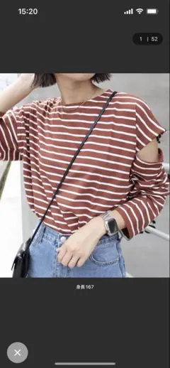 MLIA Mサイズ ブラウンストライプ長袖Tシャツ