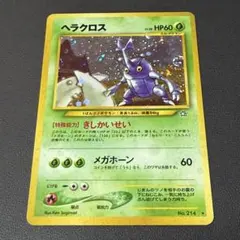 2026年最新】ホロキラの人気アイテム - メルカリ