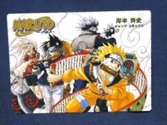 NARUTO ナルト Trading Card カレンダーカード 非売品】NARUTO -ナルト- 2001年カレンダーカード - メルカリ