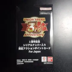 2026年最新】ユニチケ シリアルの人気アイテム - メルカリ