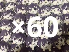 ななもり。 もちころりん 60個セット