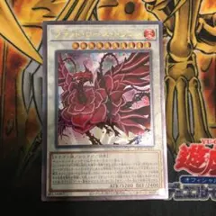 2025年最新】ブラッドローズドラゴン スリーブの人気アイテム