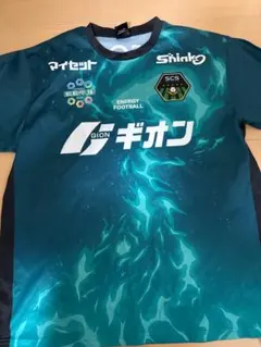SC相模原 2022 ユニフォーム 12番