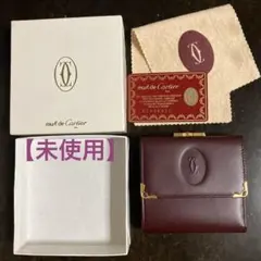 【未使用】ヴィンテージ カルティエCartier 二つ折り財布 レトロ ワイン色のサムネイル