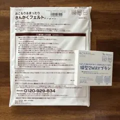 ねこのきもち付録 さんかくフェルトハウス＆猫型2WAYブラシのサムネイル