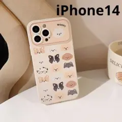 iPhone用ケース　カバー　犬　iPhone14
