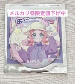 名探偵プリキュア 缶バッジ Tジョイ限定 くれあ たんプリ - メルカリ