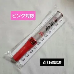 2026年最新】美少年ペンライトの人気アイテム - メルカリ