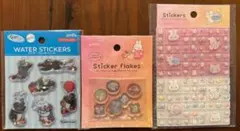 ウォーターシール・フレークシール・タイルシールセット