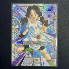 【ローダー付】 DBFW FS02-10 ビーデル パラレル 3枚 ローダー付】 DBFW FS02-10 ビーデル パラレル 3枚 - メルカリ