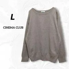 CINEMA CLUB レディース　リブ編み長袖ニット【L】セーター　ベージュ
