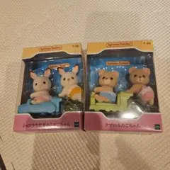 シルバニアファミリー 人形セット セット