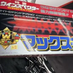 レトロ】 ナイトライダー7 未使用品 当時物 旧車 - メルカリ
