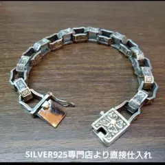 【重厚感◎】SILVER925 ブレスレット 約67g 幅1.1cm 銀