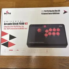 MAYFLASH UNIVERSAL Arcade Stick F500 V2